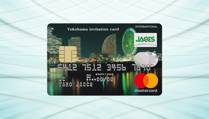 横浜インビテーションカードがおすすめの人は？