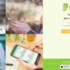 【安全？】Powl(ポール)の口コミは？危険？ポイントサイトとしての品質を解説