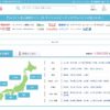 【アプリ】アルバイトEXって？口コミはどうなの？←調査しました