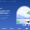 【禁止？】トルコで使えるVPNサービスは？【結論：NordVPN】