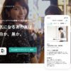 sirocro(シロクロ)ってどんなアプリ？