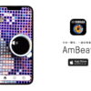 【アプリ】AmBeat(アンビート)の評判は？著作権って？←解説します