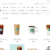 【韓国ギフト】dponGiftは安全？口コミや使い方を解説します。