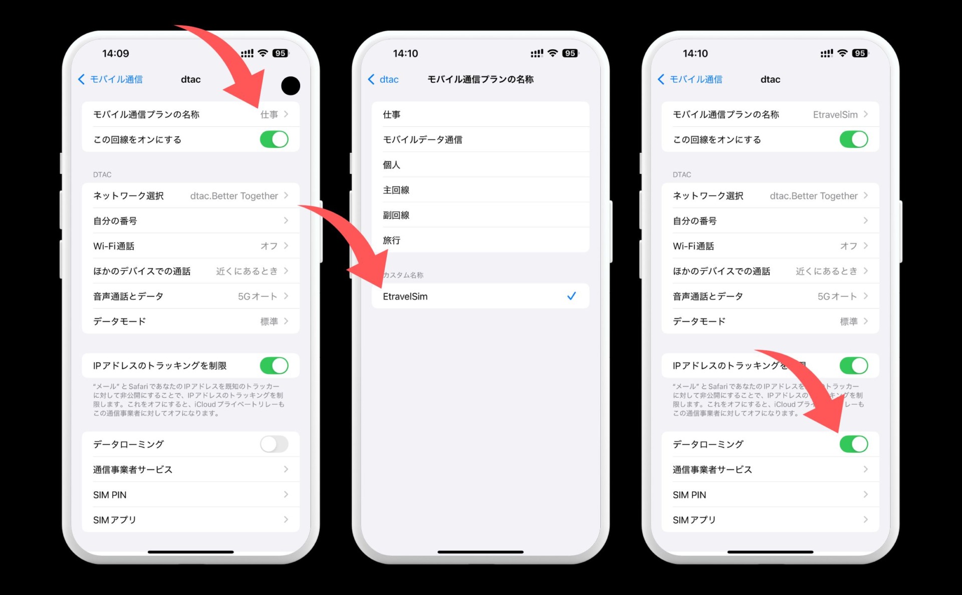 使い方⑦