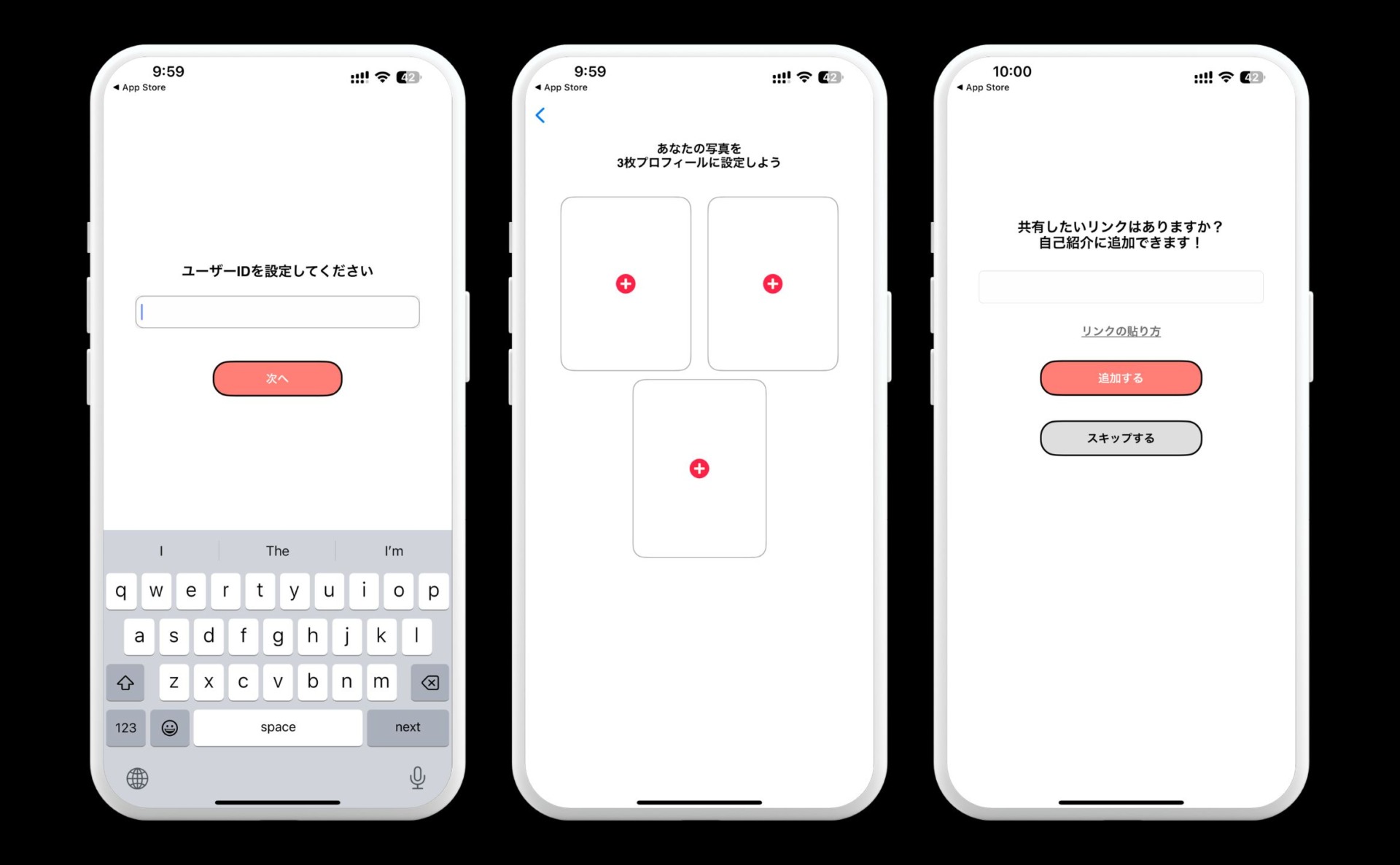 Shakin（シェイキン）の登録方法
