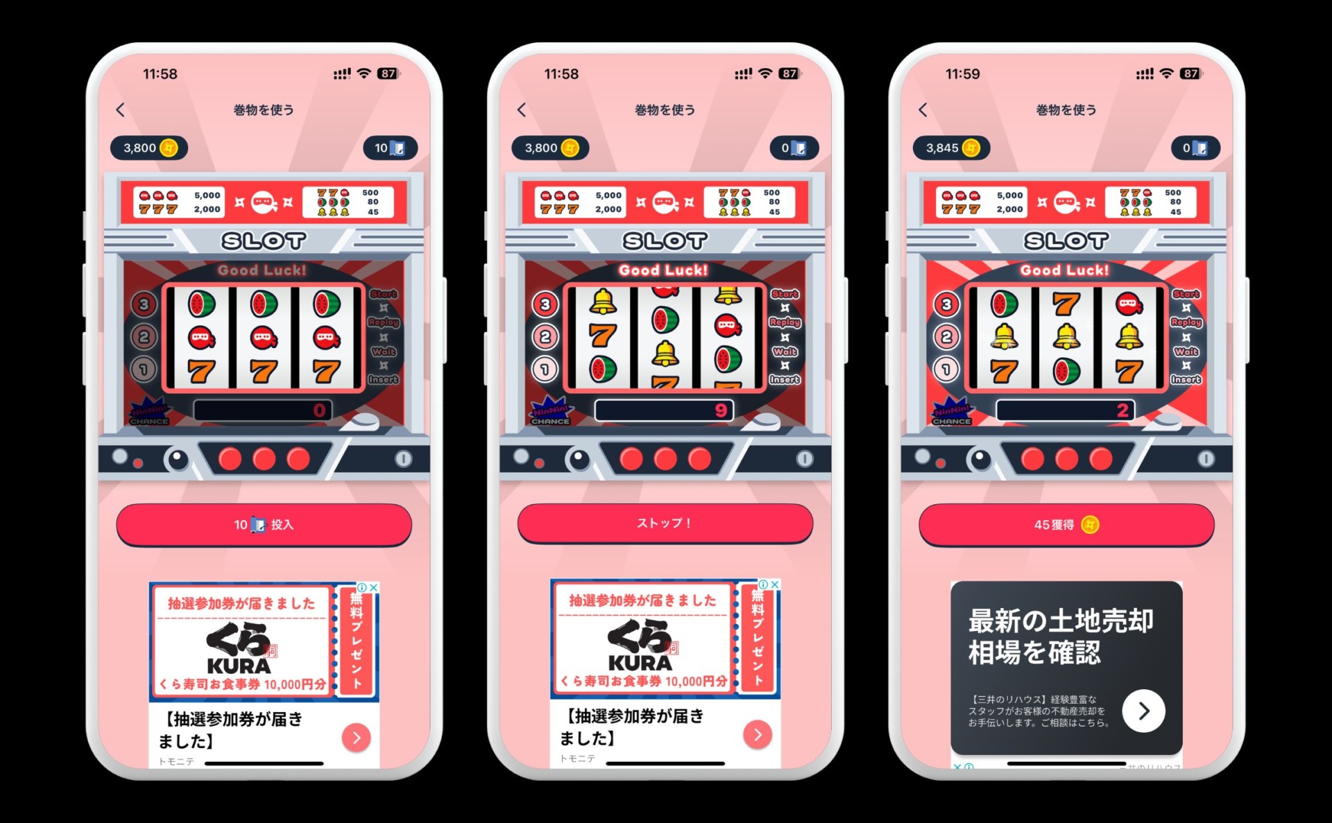 スロットのミニゲームで追加ボーナスを獲得