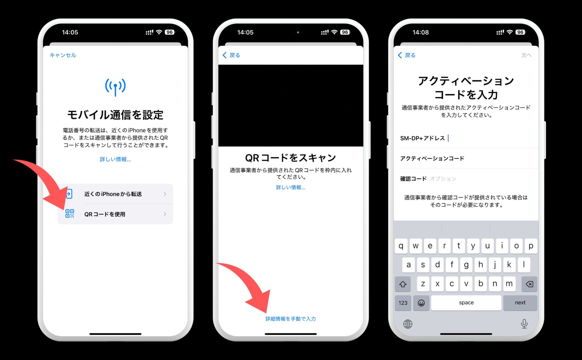 使い方④