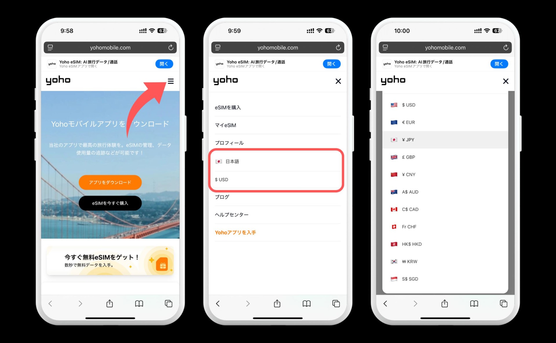 購入方法1