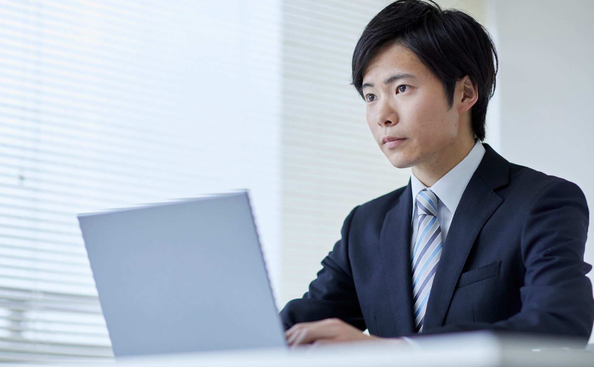 実際の就業数が伸びなかったから