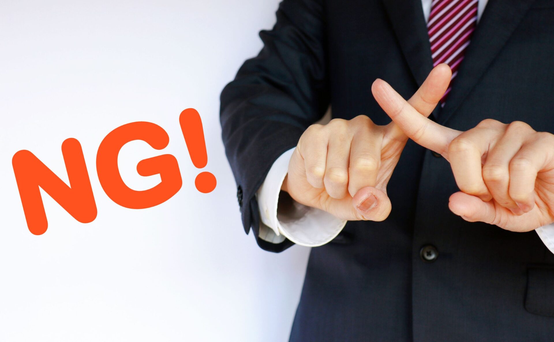 売り切り価格を超えた後にキャンセルすると違約金