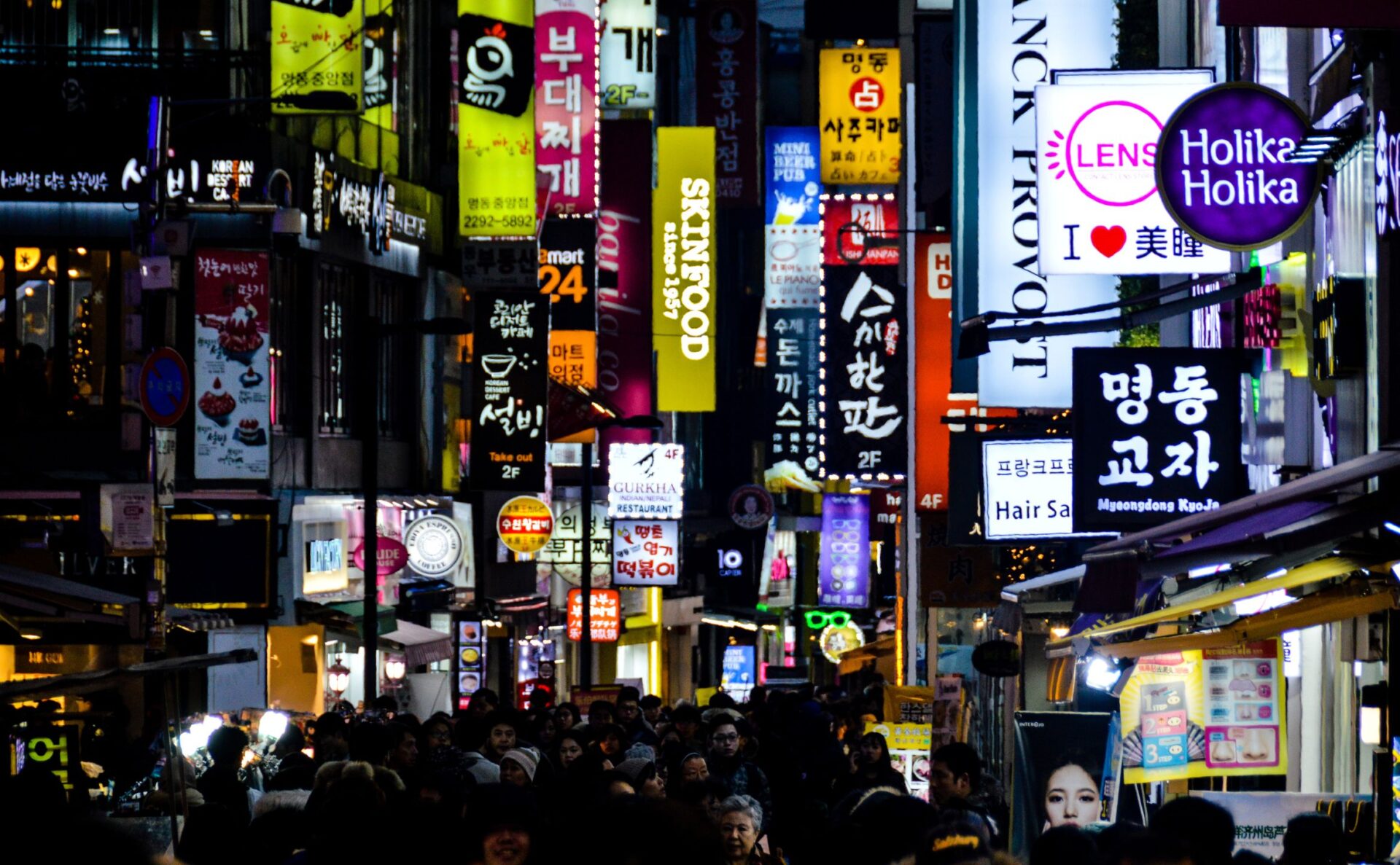 韓国の文化を知っておく