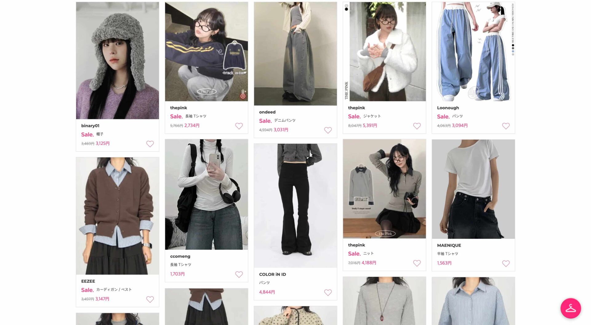 Codibookアイテム1