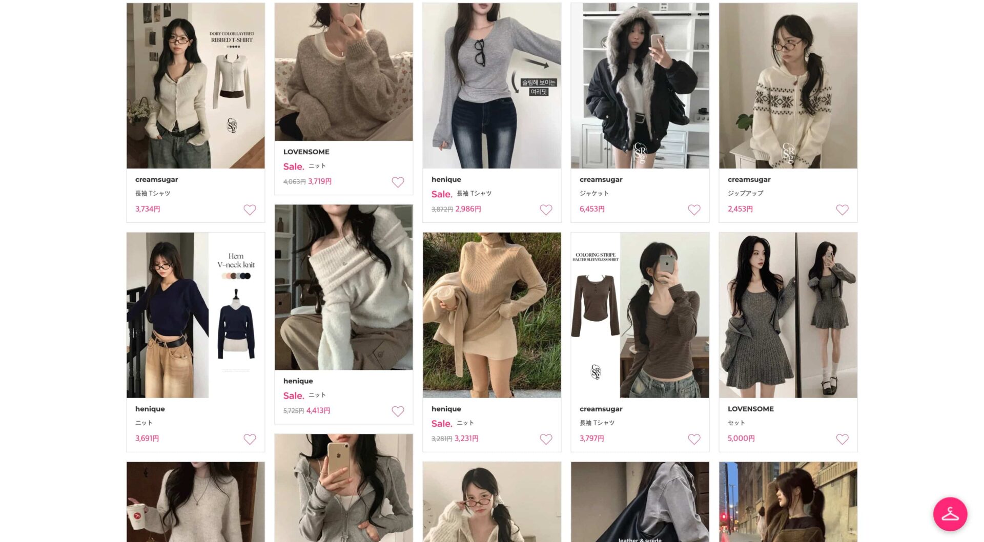 Codibookアイテム2