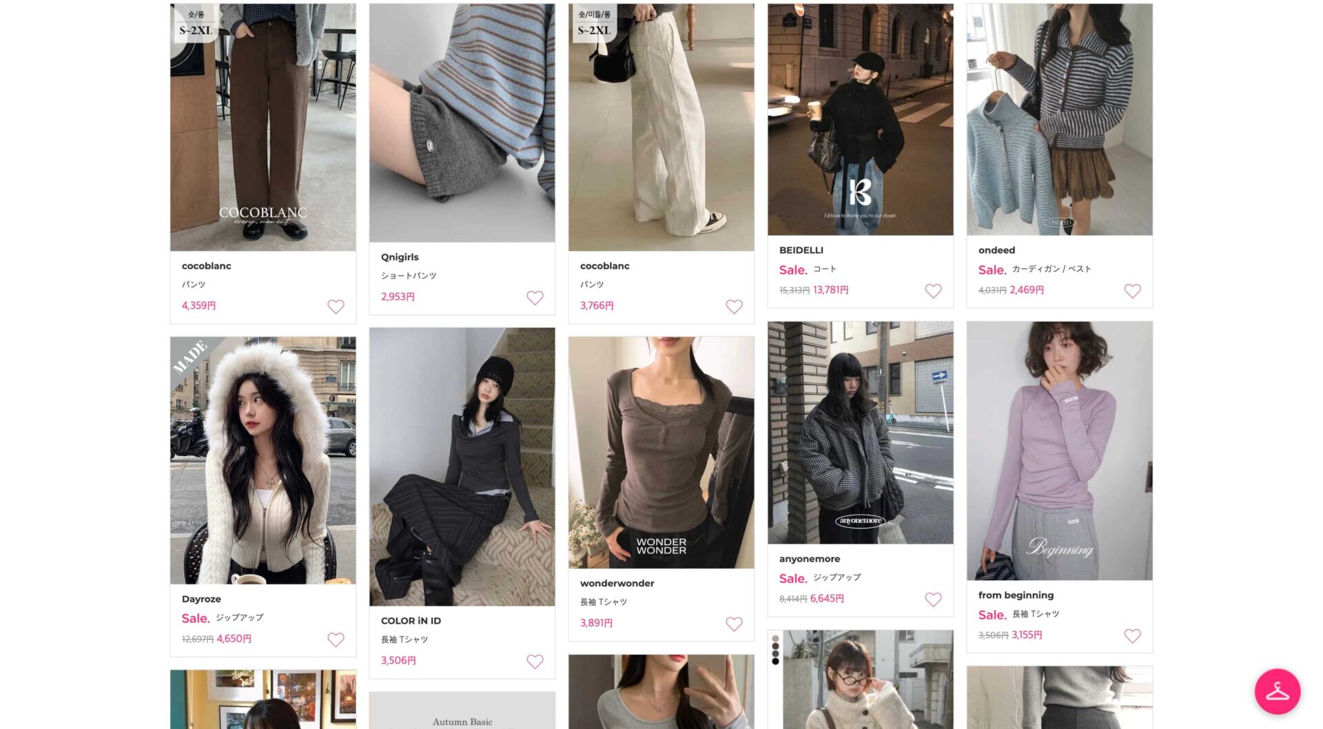 Codibookアイテム4