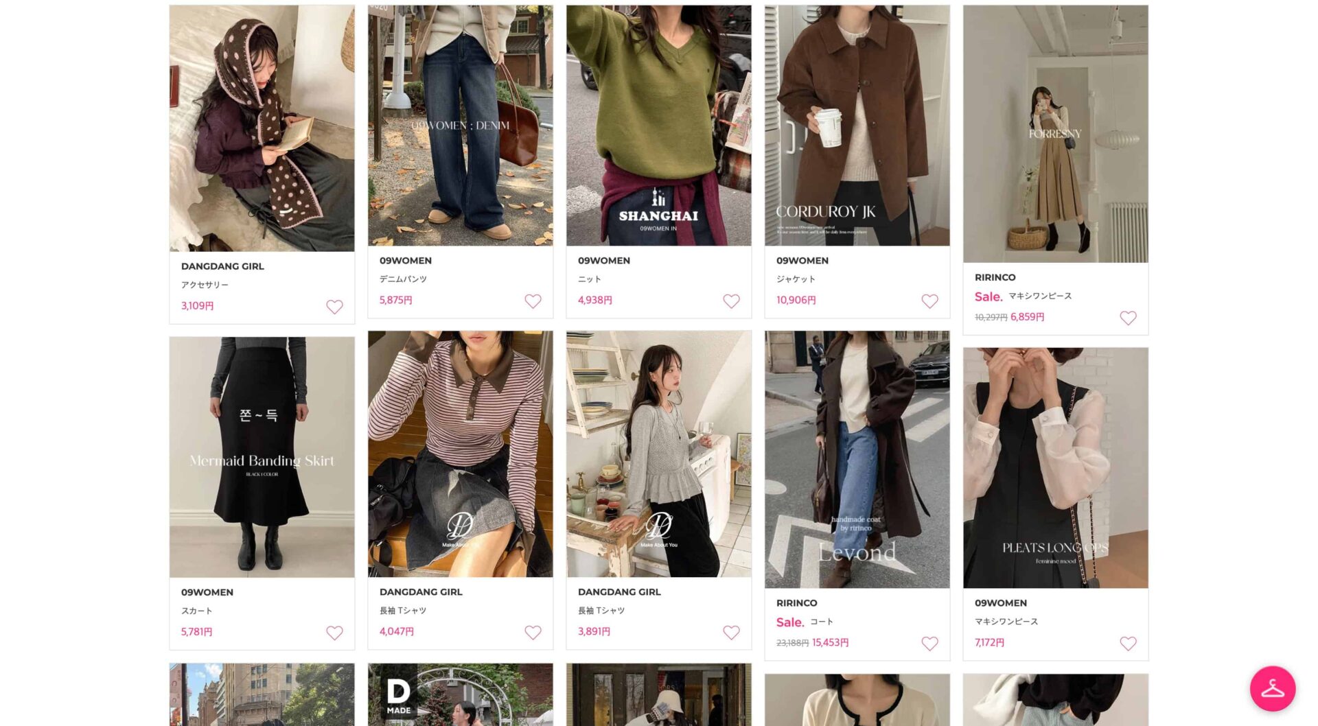 Codibookアイテム3