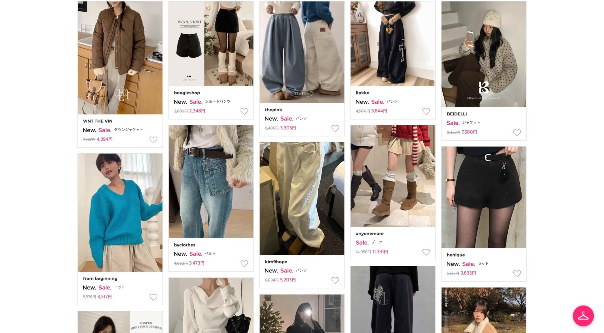 Codibookアイテム5