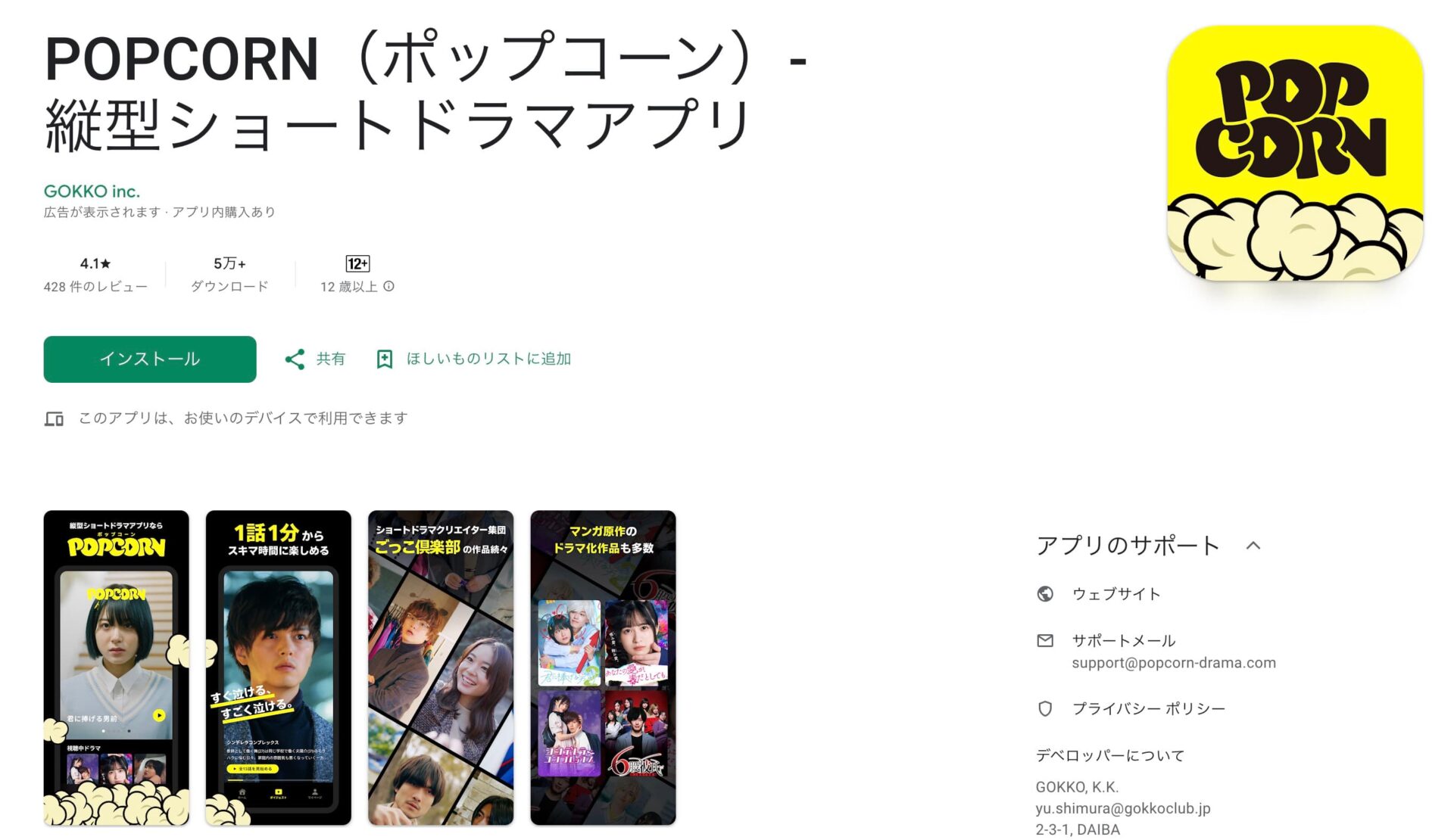 無料で見れるの？それとも有料？