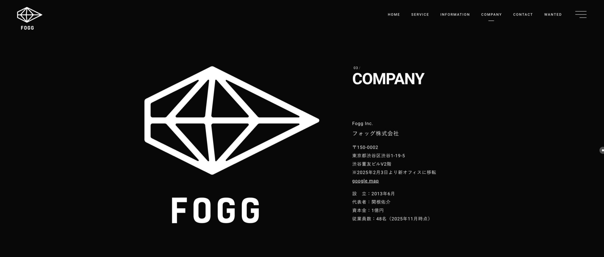 株式会社フォッグ公式サイト