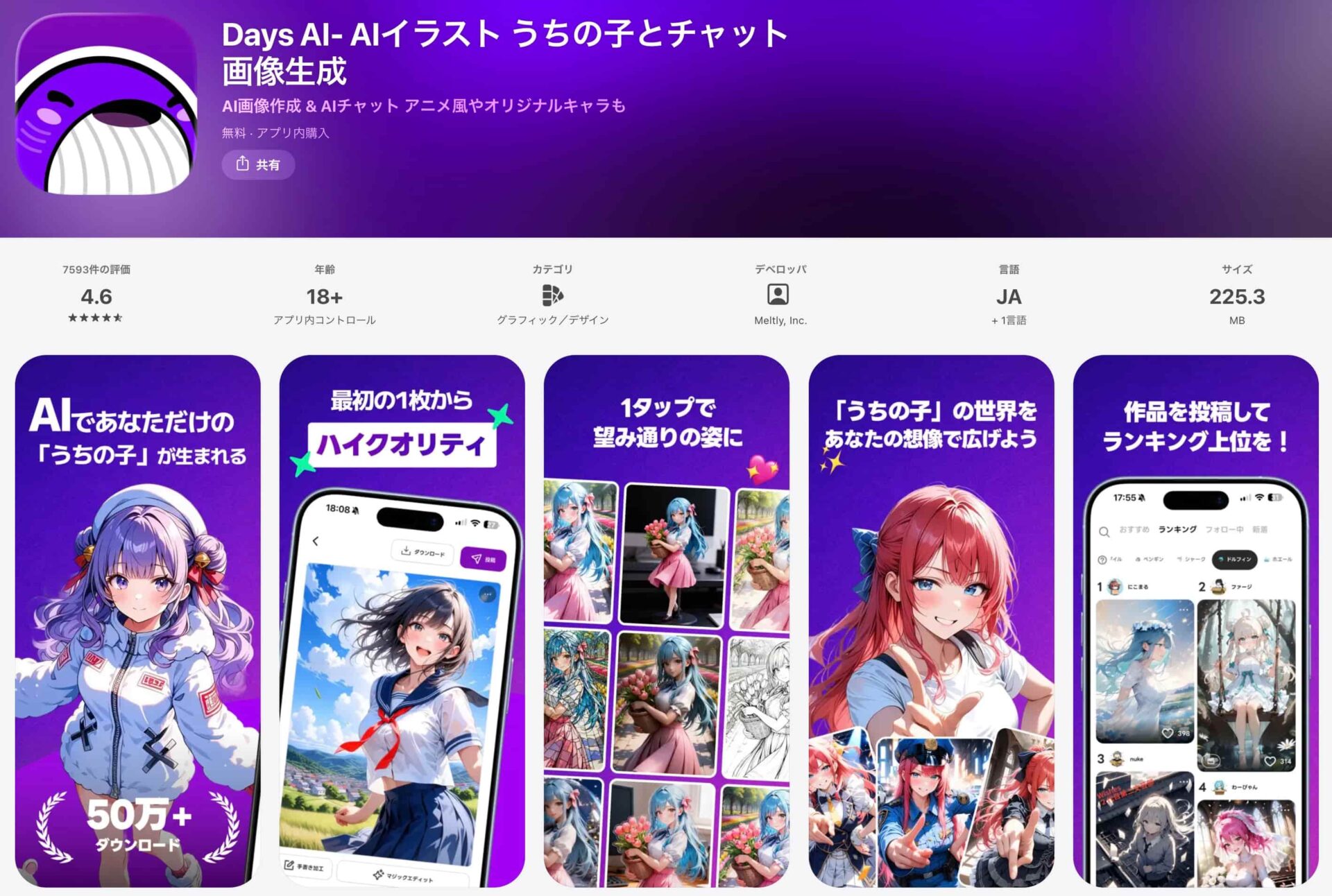 Days AI