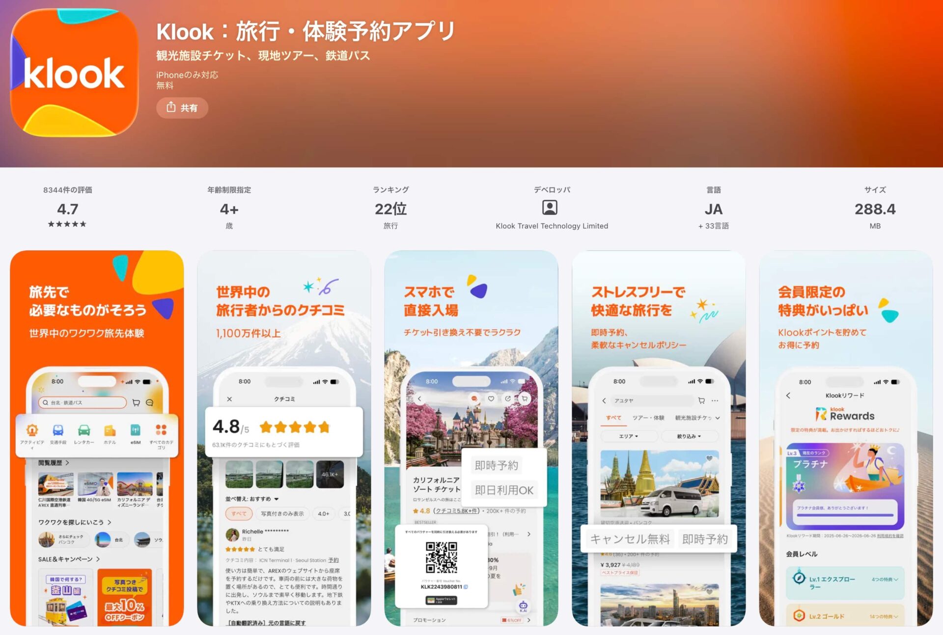 Klook
